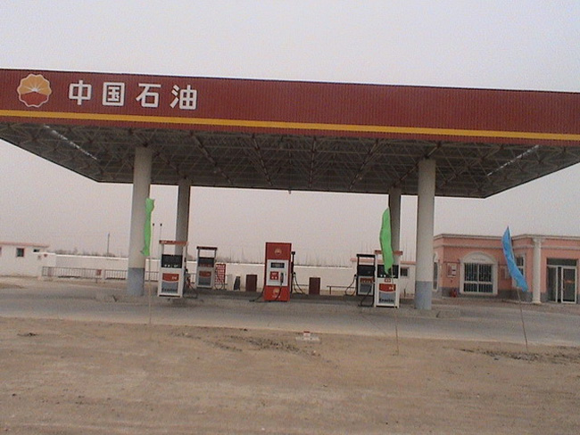 吉林中石油加油站